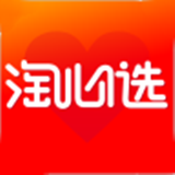 淘心選