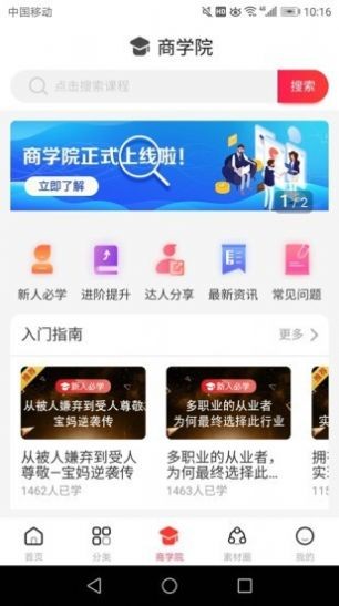 一買就省截圖