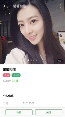 同城樂友截圖