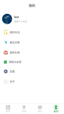 同城樂友