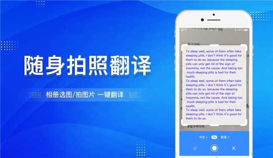 大象翻譯截圖