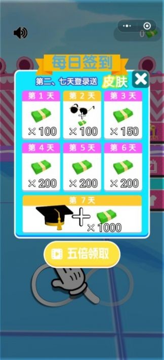 土豆人冲鸭安卓版截图