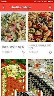 15分鐘食譜截圖