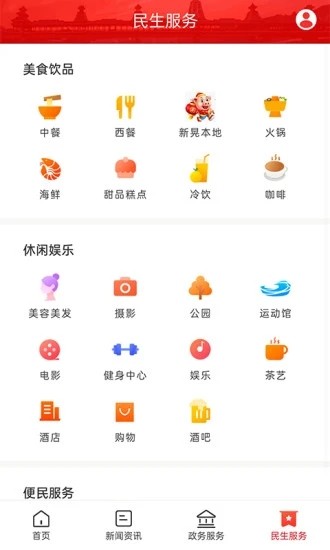 新晃融媒體截圖