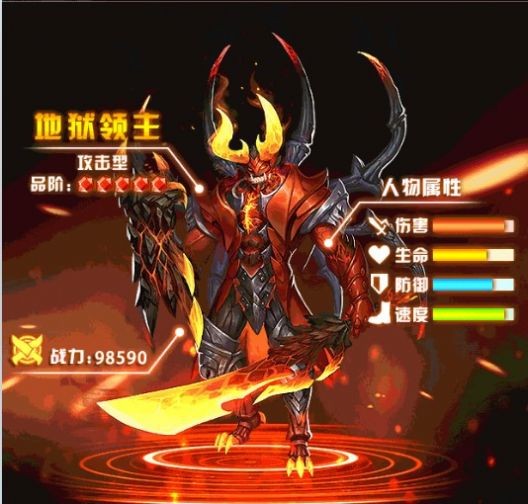 都市毁灭拯救iOS版截图