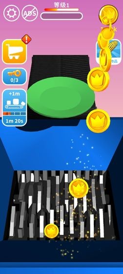 搅碎它手游截图