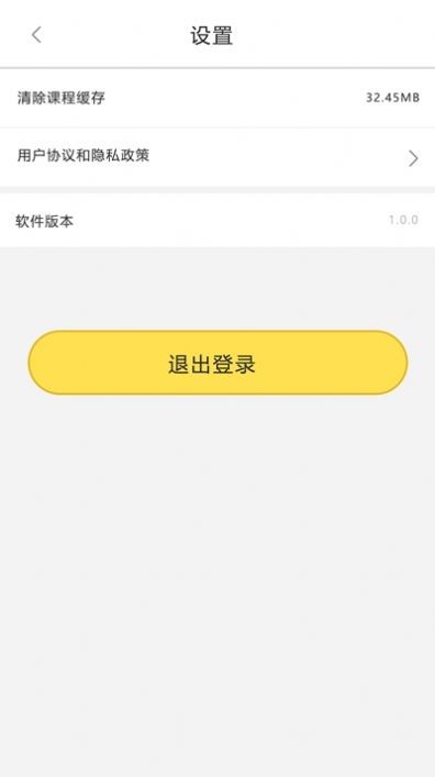 頑皮果AI課截圖