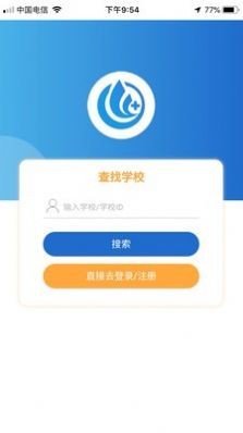 醫(yī)護(hù)優(yōu)選截圖