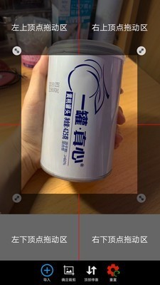 斑馬P圖截圖