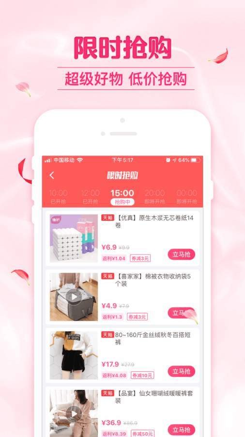 可萌精選截圖