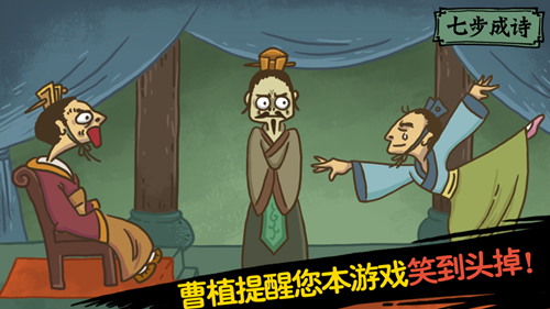老鐵扎心了2iOS版