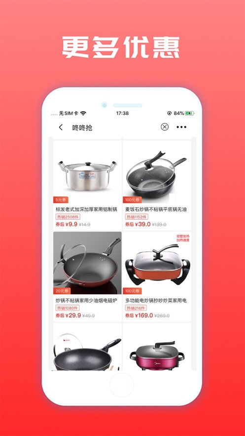 小鹿優(yōu)購