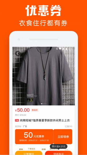 鯊魚省錢