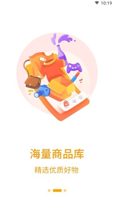 小淘客pro