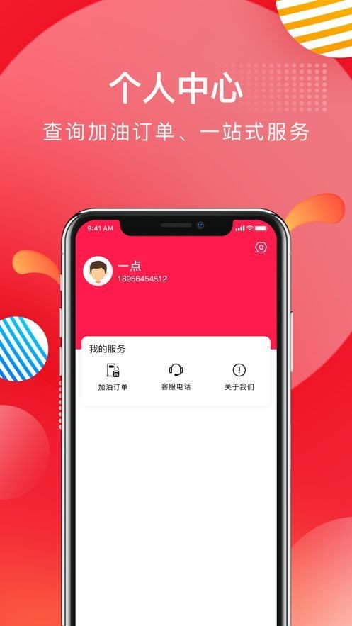 慧眾優(yōu)選優(yōu)惠幣截圖