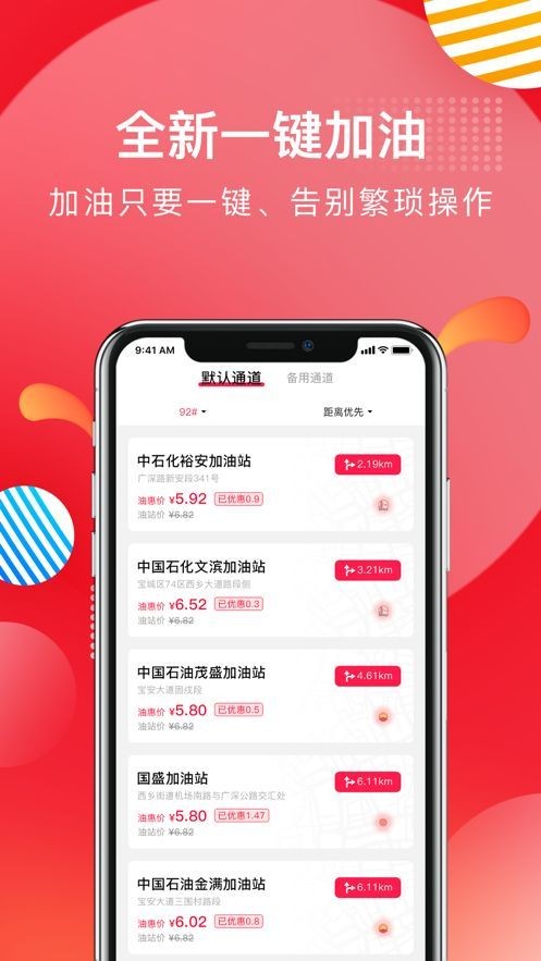 慧眾優(yōu)選優(yōu)惠幣截圖