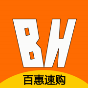 百惠速購