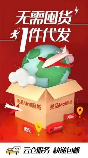 兜品生活截圖