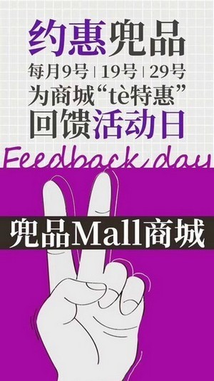 兜品生活截圖