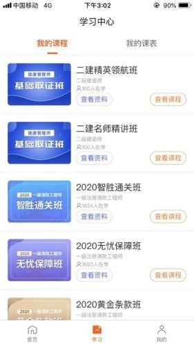 優(yōu)悅學(xué)網(wǎng)校