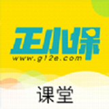 正小保課堂