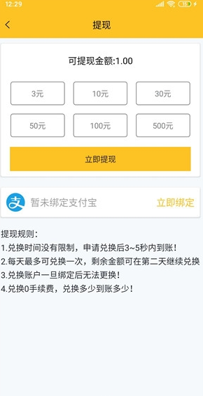 歡樂金豆截圖