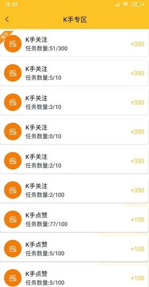 歡樂金豆截圖