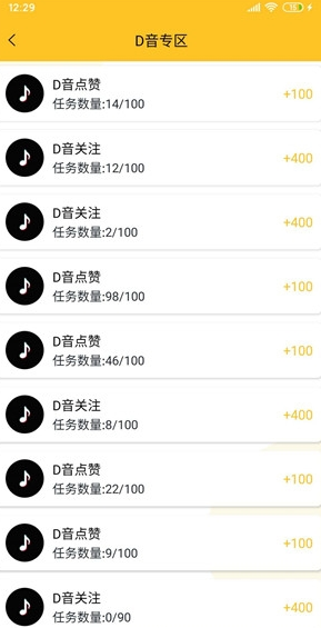 歡樂金豆截圖