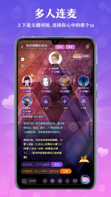 月月星球截圖