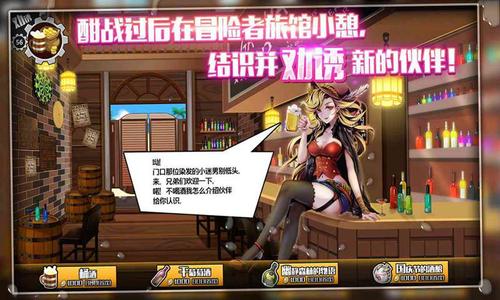 子星物語