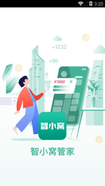 智小窩管家