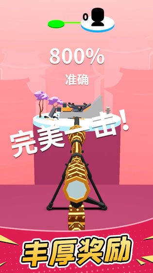 超級(jí)狙擊手截圖