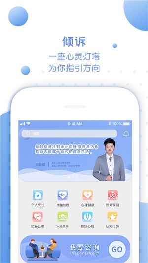 心知島截圖