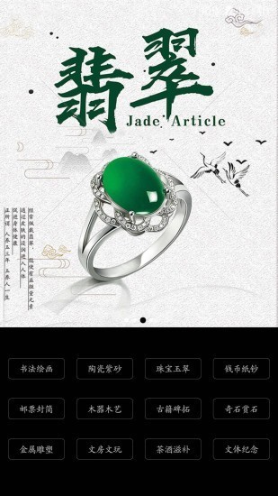 蟲蟲藝術(shù)截圖