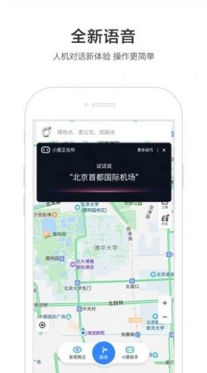 達(dá)姆導(dǎo)航地圖截圖