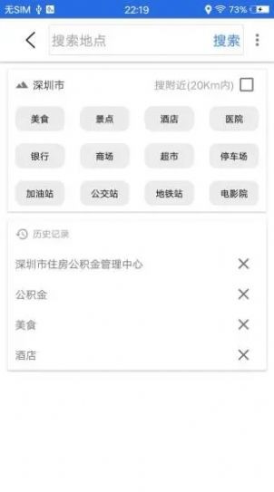 達(dá)姆導(dǎo)航地圖截圖