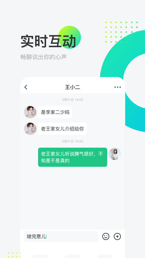 上上部落截圖