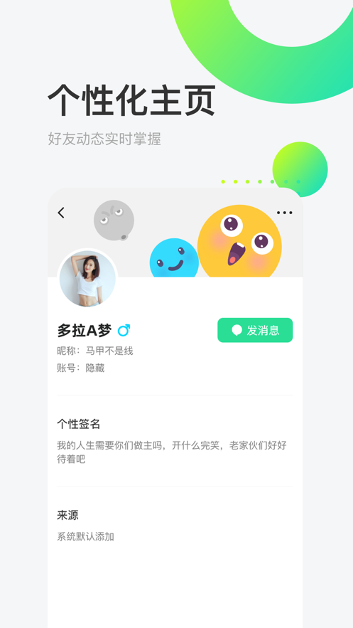 上上部落截圖