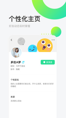 上上部落