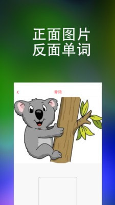 東方萬詞王