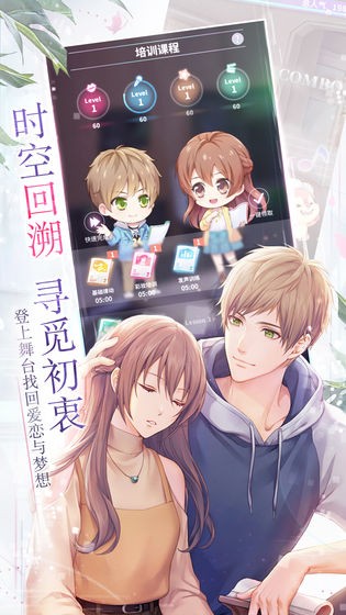 如果重來測試版截圖
