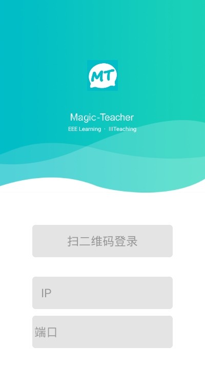 魔法教師截圖