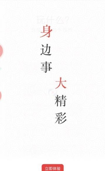 羅甸新視界截圖