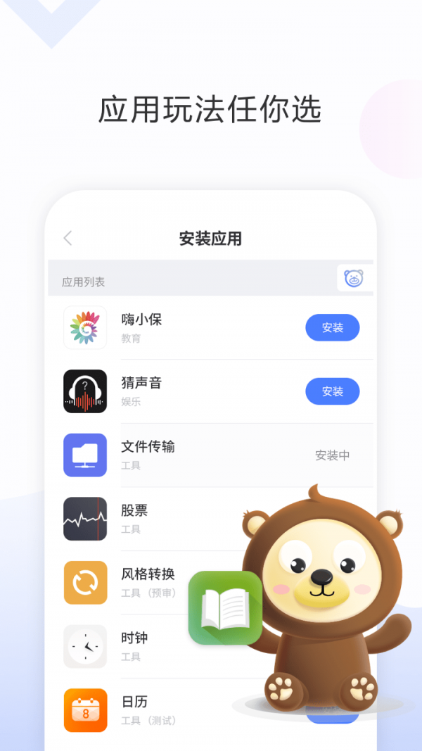 貝多盒截圖