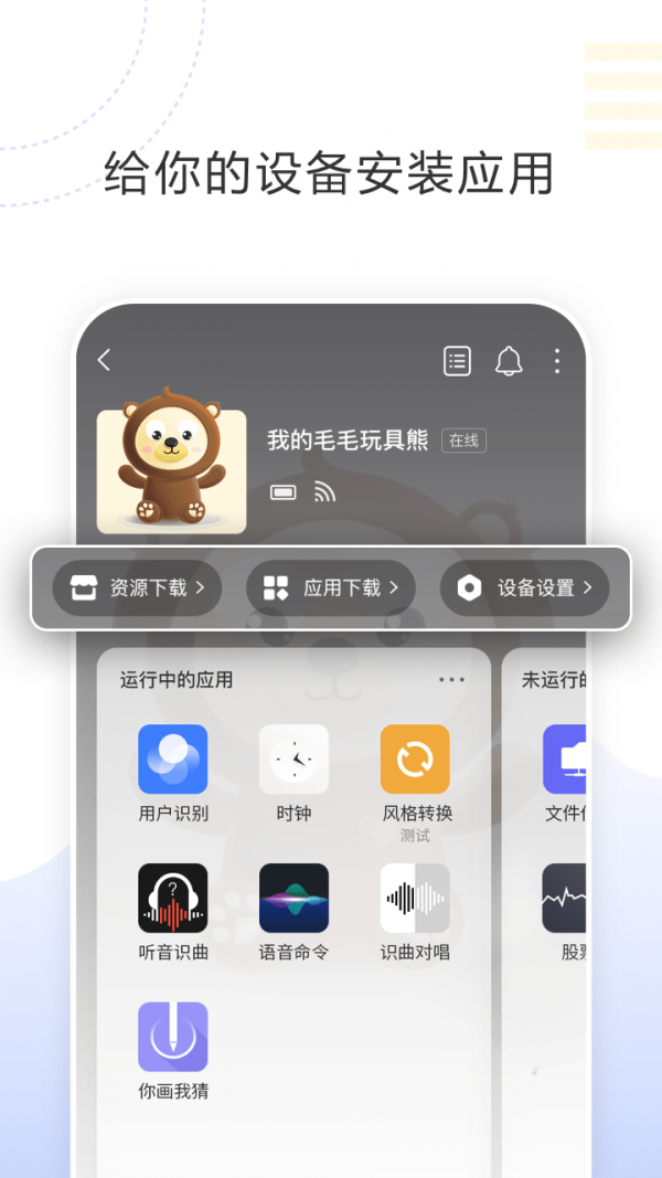 貝多盒截圖