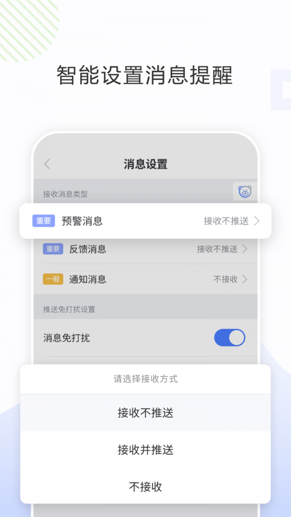 貝多盒截圖