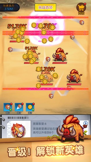 碰撞吧彈球截圖