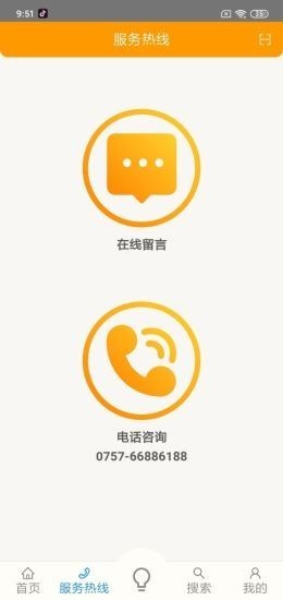 雙鴨山養(yǎng)老截圖