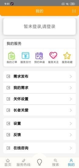 雙鴨山養(yǎng)老截圖