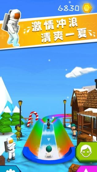 水上世界截圖